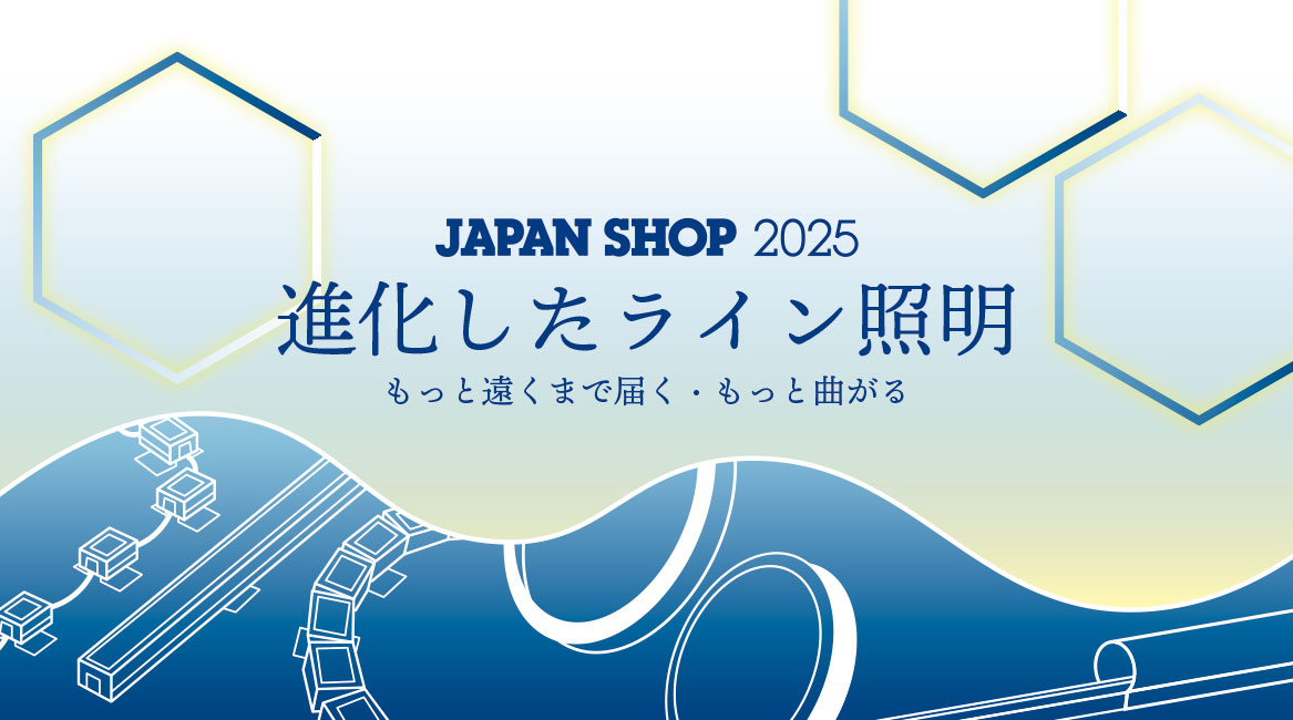 JAPAN SHOP 2025に出展します