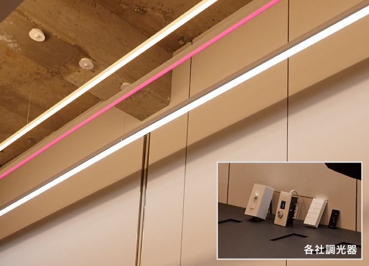 調光器・RGB