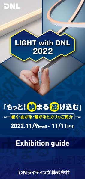 大阪版リーフレット