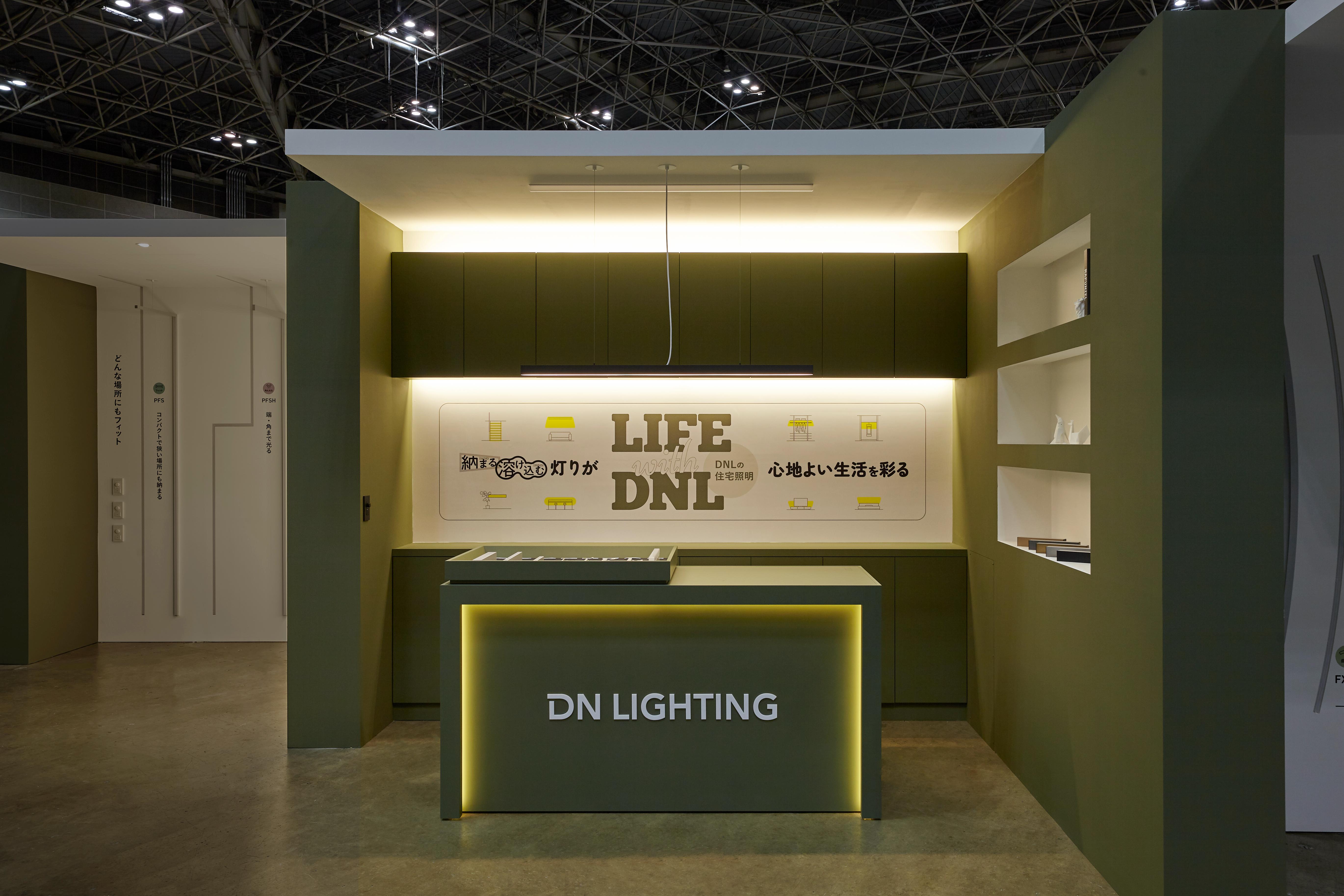 なぜDNライティング製品が選ばれるのか